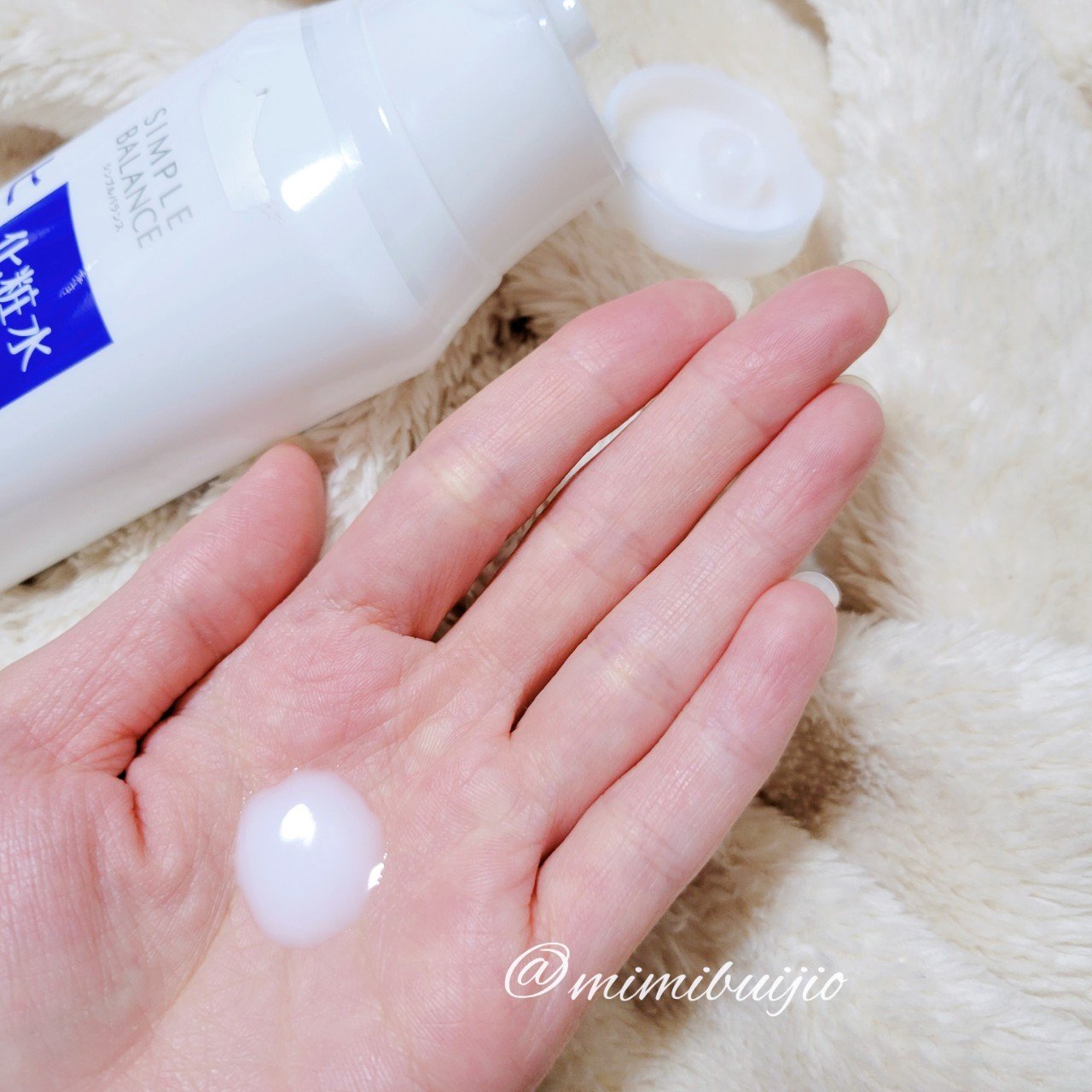 うるおいローション/シンプルバランス/オールインワン化粧品を使ったクチコミ（2枚目）