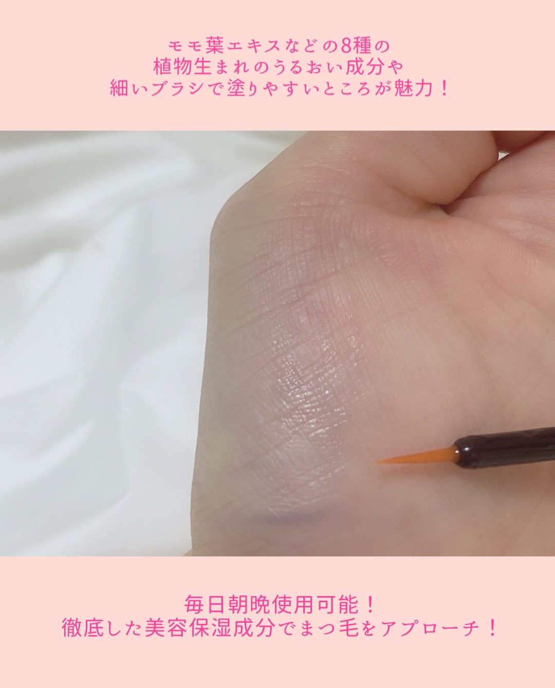 miss lash /miss lash/その他を使ったクチコミ（3枚目）