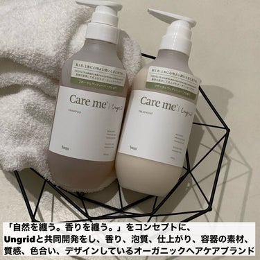 ケアミー シャンプー/トリートメント シャンプー本体 500ml/Care me/シャンプー・コンディショナーを使ったクチコミ（2枚目）