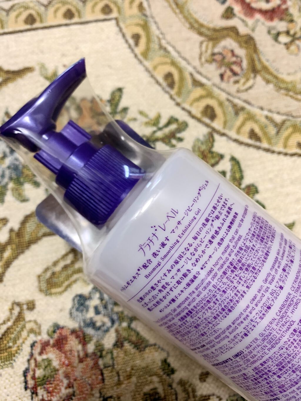 ハトムギエキスピーリングジェル/プラチナレーベル/ピーリングを使ったクチコミ（3枚目）