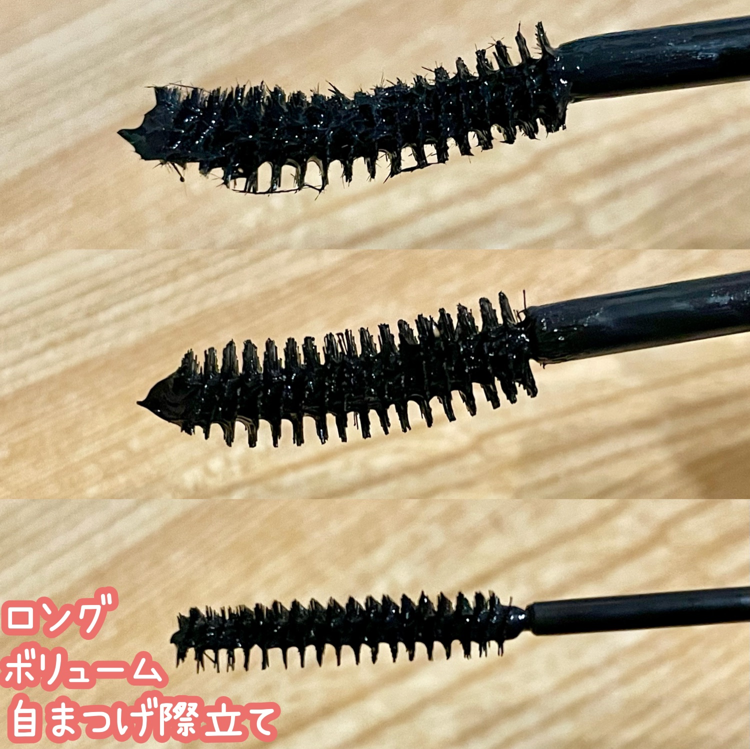 「塗るつけまつげ」ロングタイプ/デジャヴュ/マスカラを使ったクチコミ（2枚目）