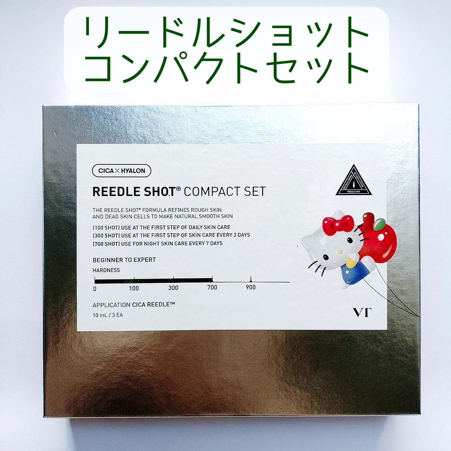 リードルショットコンパクトセット/VT/ブースター・導入液を使ったクチコミ（2枚目）