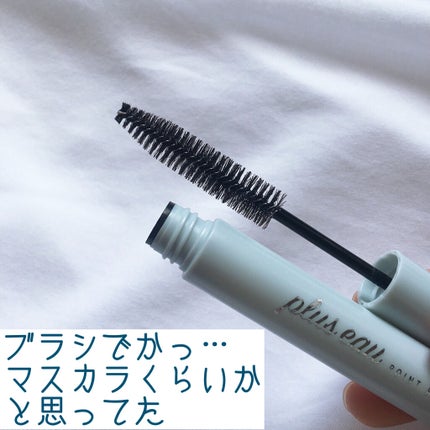 ポイントリペア/plus eau/ヘアジェルを使ったクチコミ(3枚目)