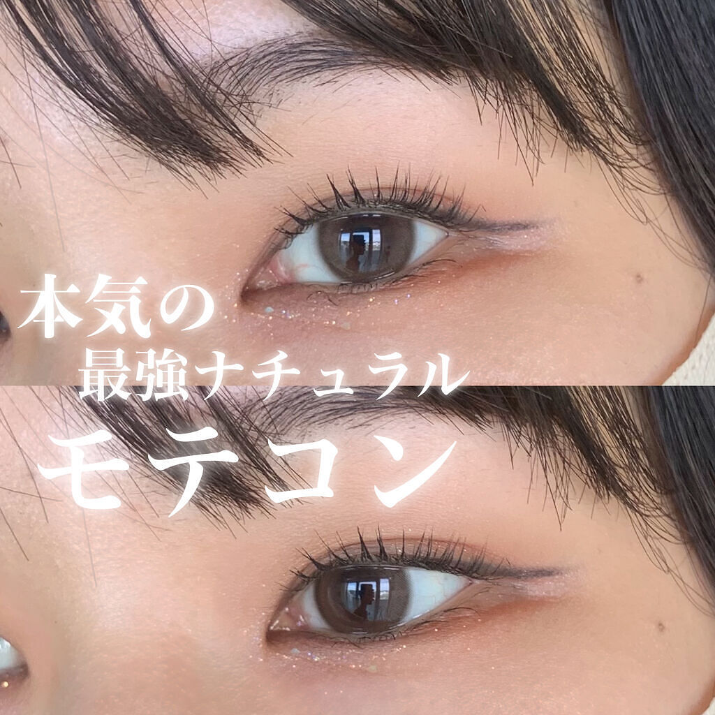 超モテコンウルトラワンデー/モテコン/ワンデー（１DAY）カラコンを使ったクチコミ（1枚目）