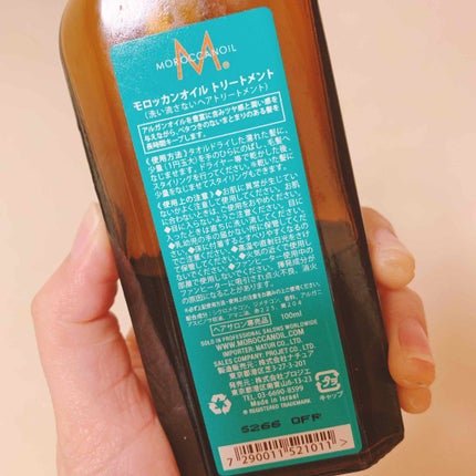 モロッカンオイル トリートメント/モロッカンオイル/ヘアオイルを使ったクチコミ(3枚目)