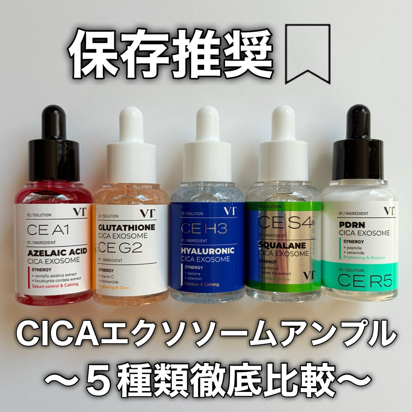 A1カーミング アンプル/VT/美容液を使ったクチコミ(1枚目)