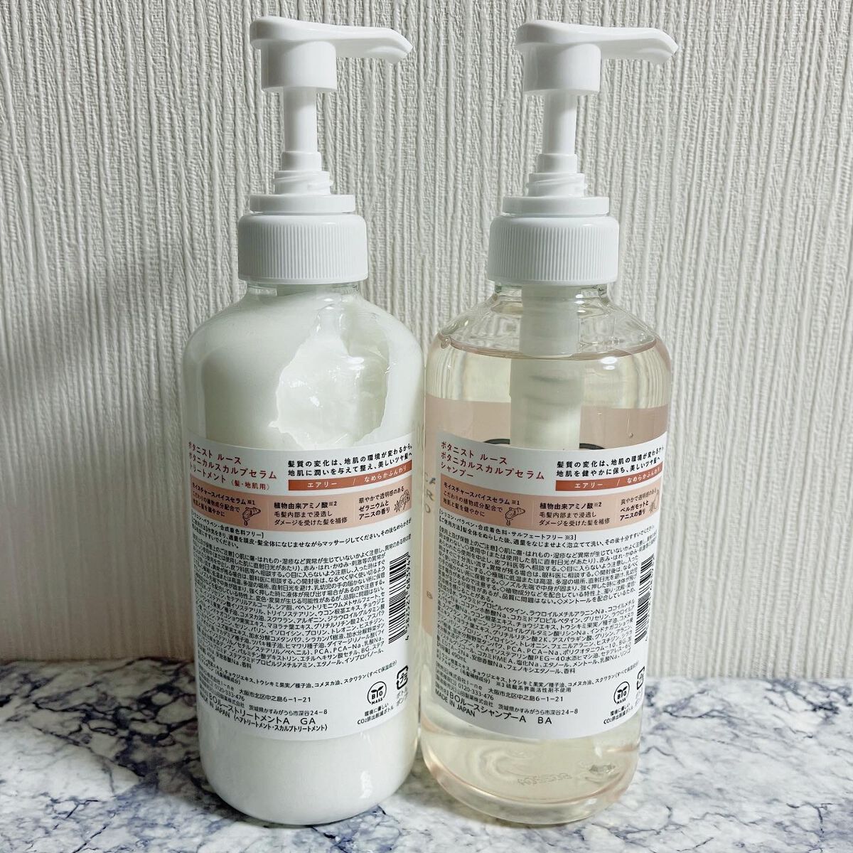 ルース ボタニカルスカルプセラム シャンプー・トリートメント（エアリー） ルース ボタニカルスカルプセラム シャンプー（エアリー）/BOTANIST/市販シャンプーを使ったクチコミ（2枚目）