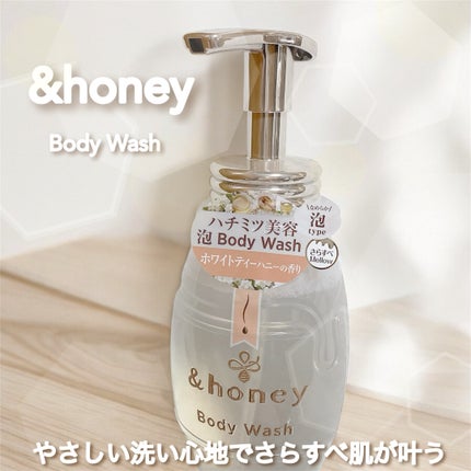 メロウエアリー 泡ボディウォッシュ/&honey/ボディソープを使ったクチコミ(1枚目)