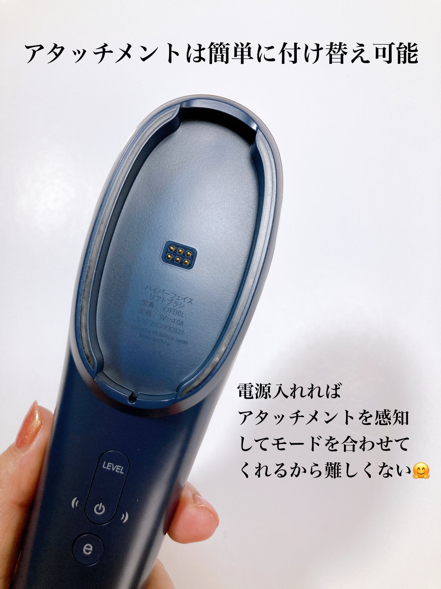 ハイパーフェイスリフトブラシ|YA-MAN TOKYO JAPANの口コミ ハイパーフェイスリフトブラシ|YA-MAN TOKYO JAPANの口コミ