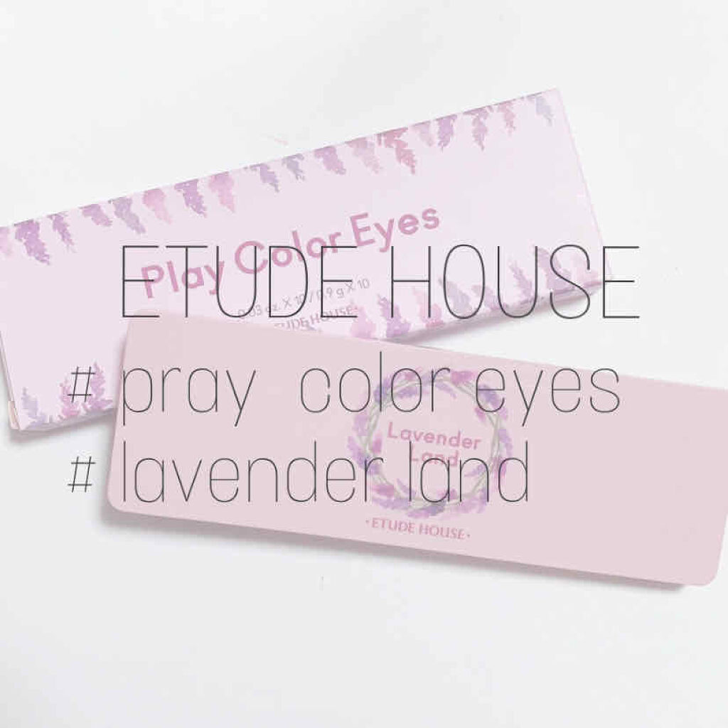 プレイカラー アイシャドウ/ETUDE/アイシャドウパレットを使ったクチコミ（1枚目）