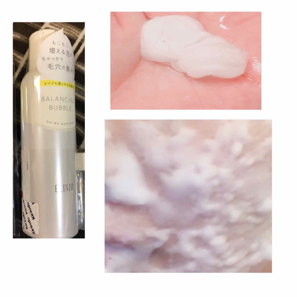 ルフレ バランシング バブル/エリクシール/泡洗顔を使ったクチコミ（3枚目）