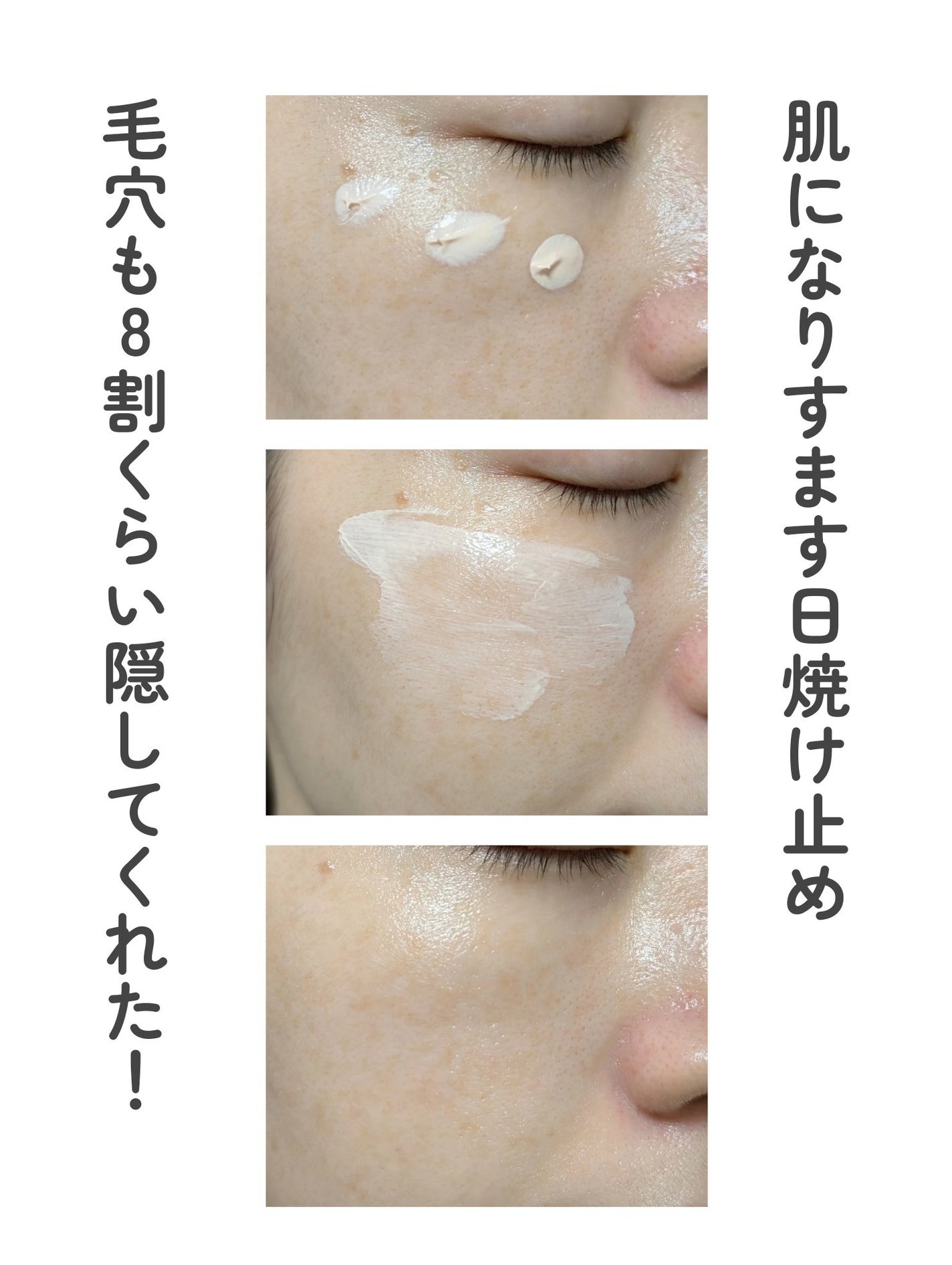 ブラックスネイルグルタチオントーンアップサン/Dr.G/日焼け止めクリームを使ったクチコミ(6枚目)