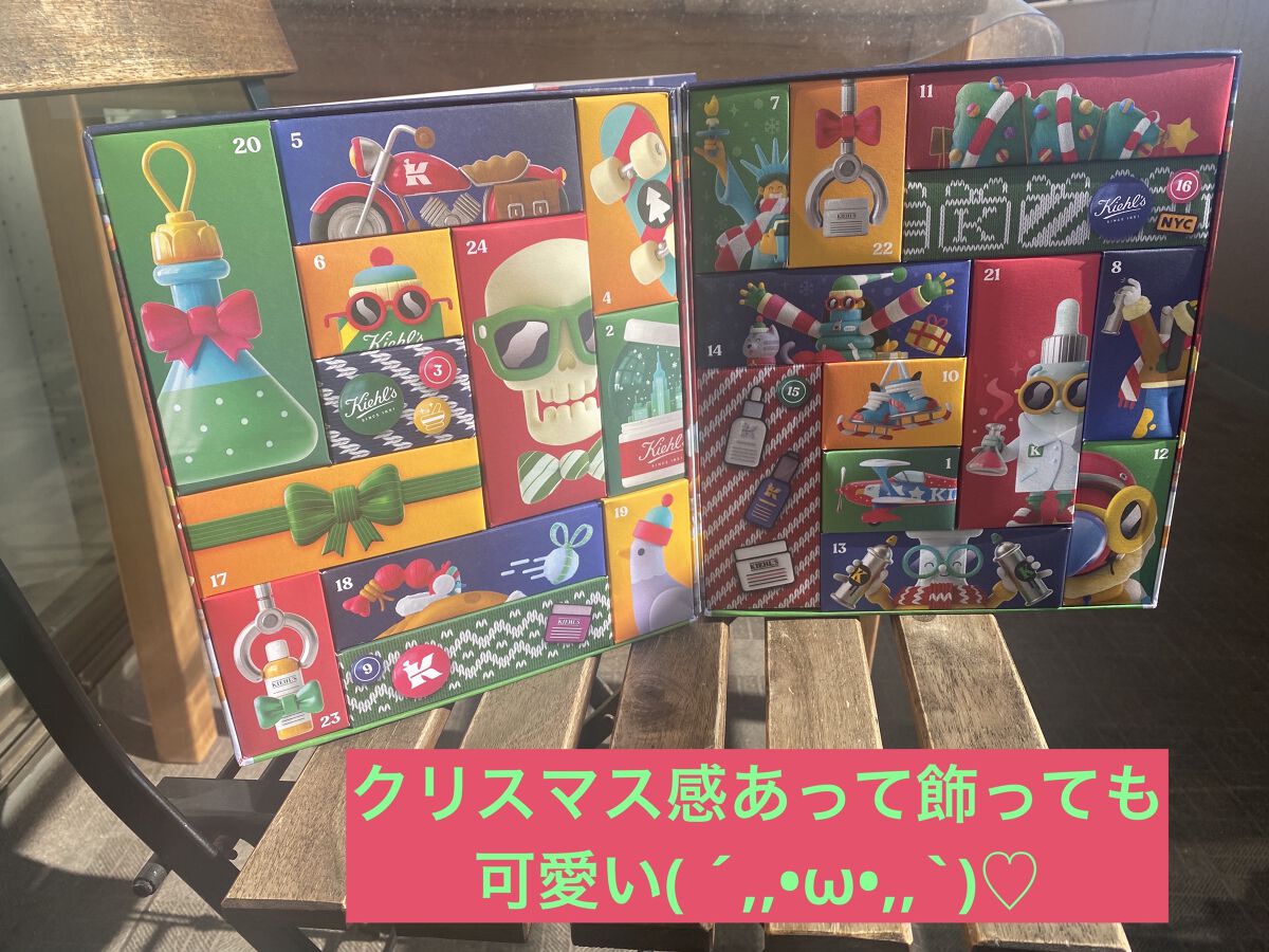 キールズ アドベントカレンダー2022/Kiehl's/その他キットセットを使ったクチコミ（3枚目）