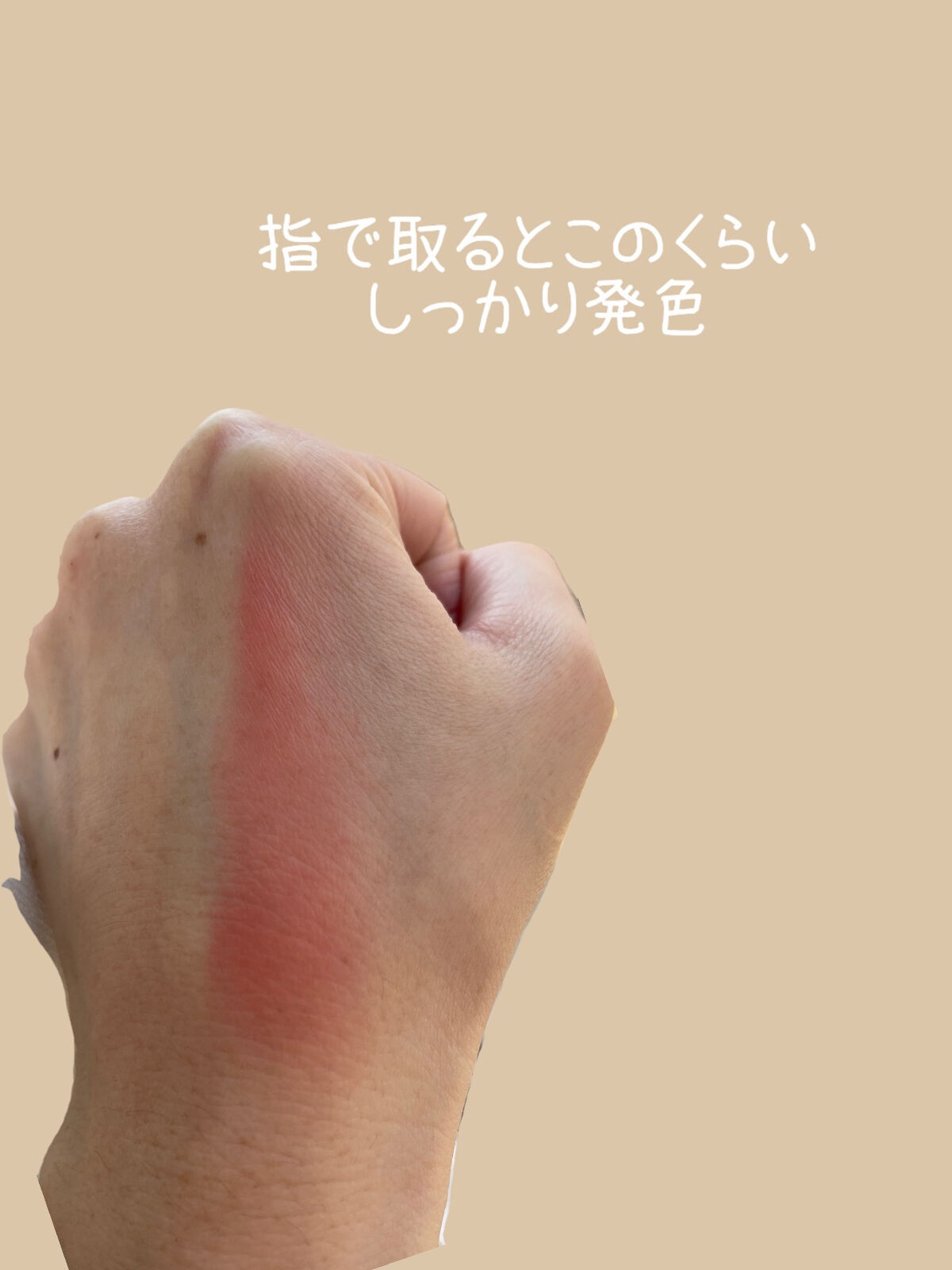 を使ったクチコミ（3枚目）