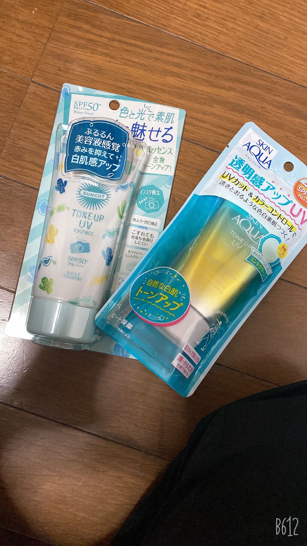 トーンアップUV エッセンス/サンカット®/日焼け止めローションを使ったクチコミ（1枚目）