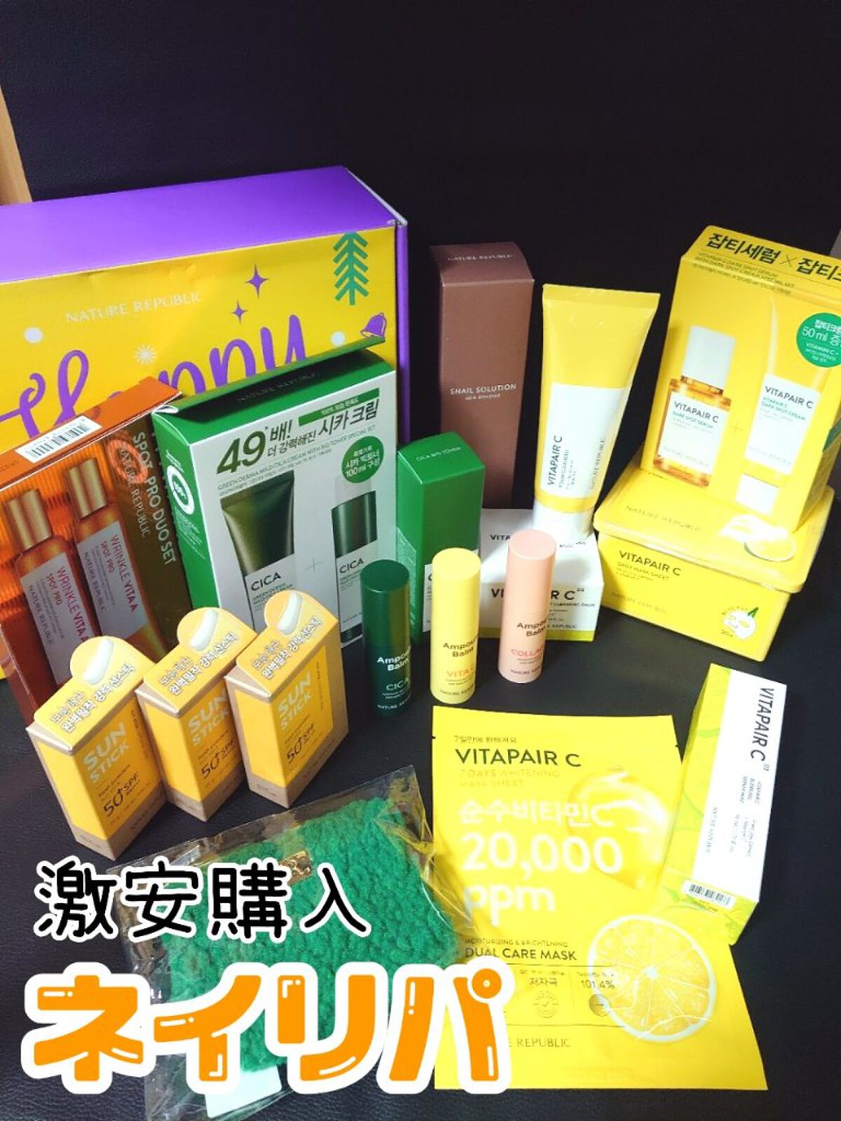 パウダリーUVアロエスティック/ネイチャーリパブリック/日焼け止めスティックを使ったクチコミ（1枚目）