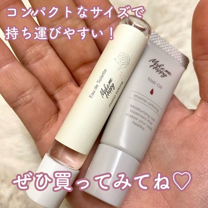 メイクミーハッピー ネイルオイル momo oolong/キャンメイク/ネイルオイル・トリートメントを使ったクチコミ(3枚目)