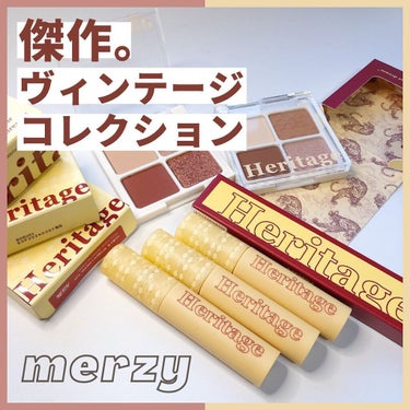 ザ ヘリテージ ベルベット ティント V22. タートイズブリック/MERZY/口紅を使ったクチコミ（1枚目）