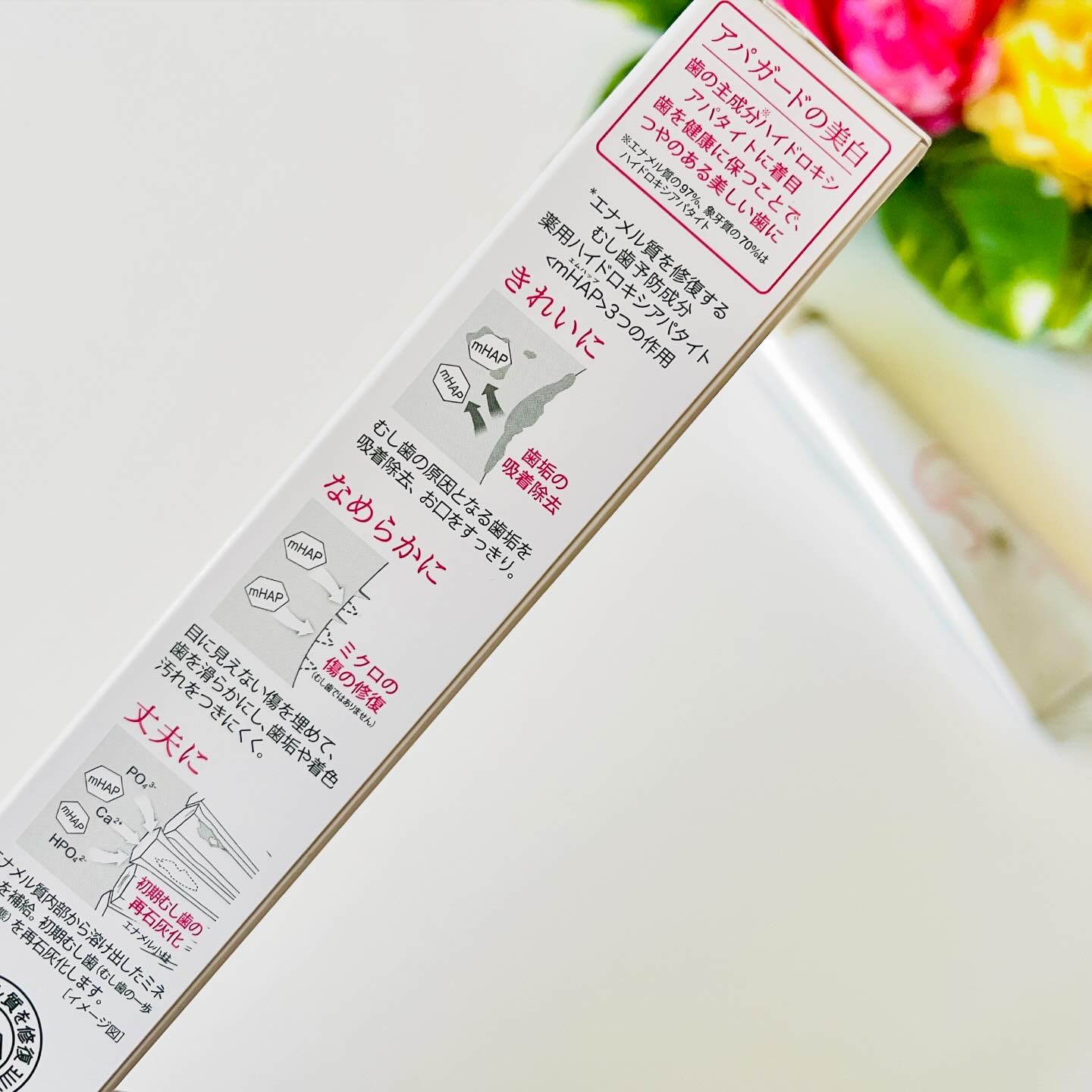 アパガードクリスタル歯ブラシ/アパガード/歯ブラシを使ったクチコミ（3枚目）