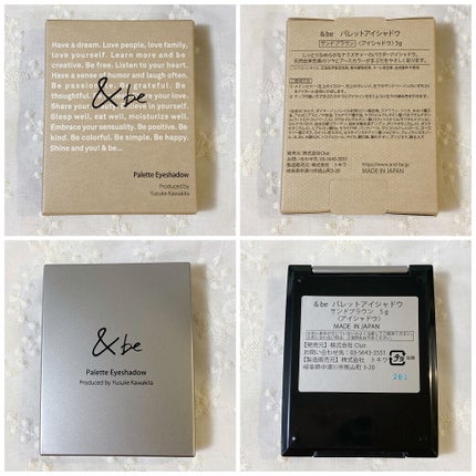 パレットアイシャドウ/&be/アイシャドウパレットを使ったクチコミ(6枚目)