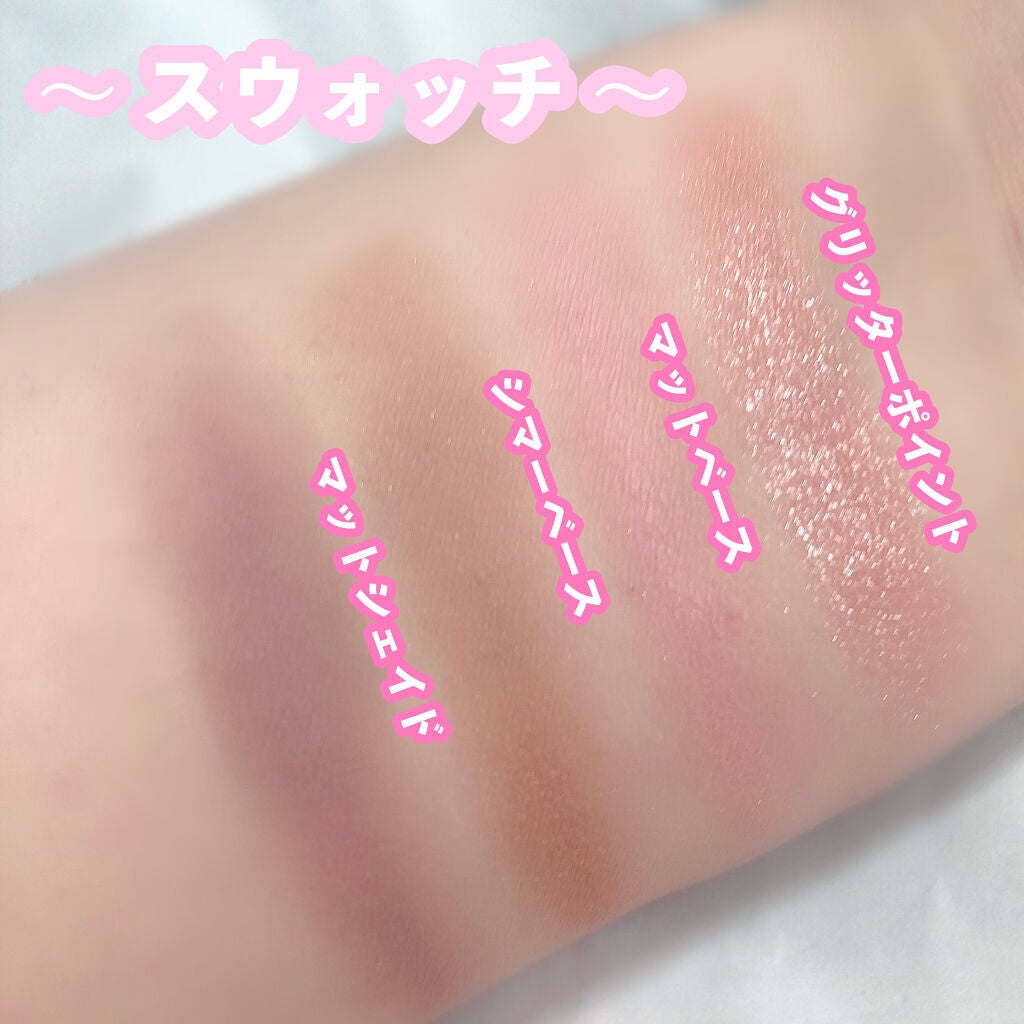 COLORFUL EYE PALETTE/NAMING./アイシャドウパレットを使ったクチコミ(4枚目)