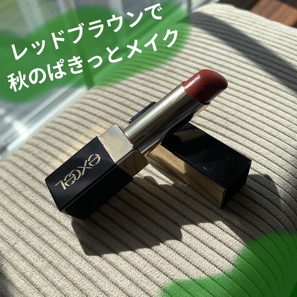 グレイズバームリップ GB06 ショコラベリー/excel/口紅を使ったクチコミ（1枚目）