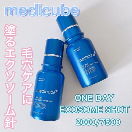 ゼロ1DAYエクソソームショット7500/MEDICUBE/美容液を使ったクチコミ(1枚目)