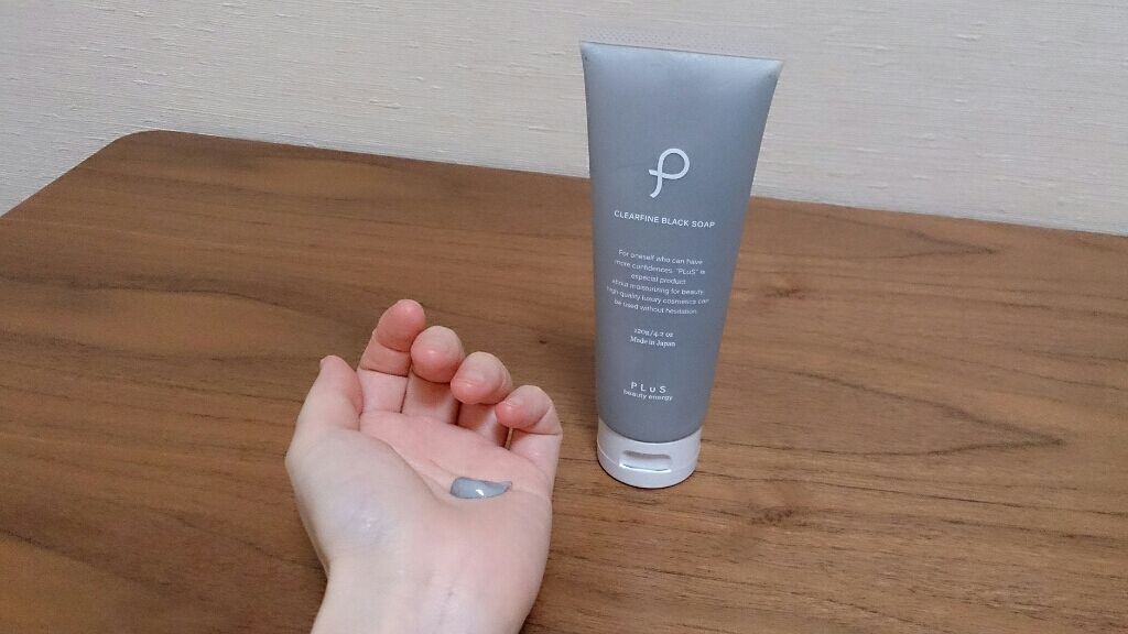 クリアファイン ブラック ソープ チューブタイプ/PLuS/洗顔フォームを使ったクチコミ（1枚目）