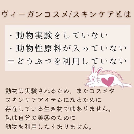 PCナイトクリーム/Me Today/フェイスクリームを使ったクチコミ(3枚目)