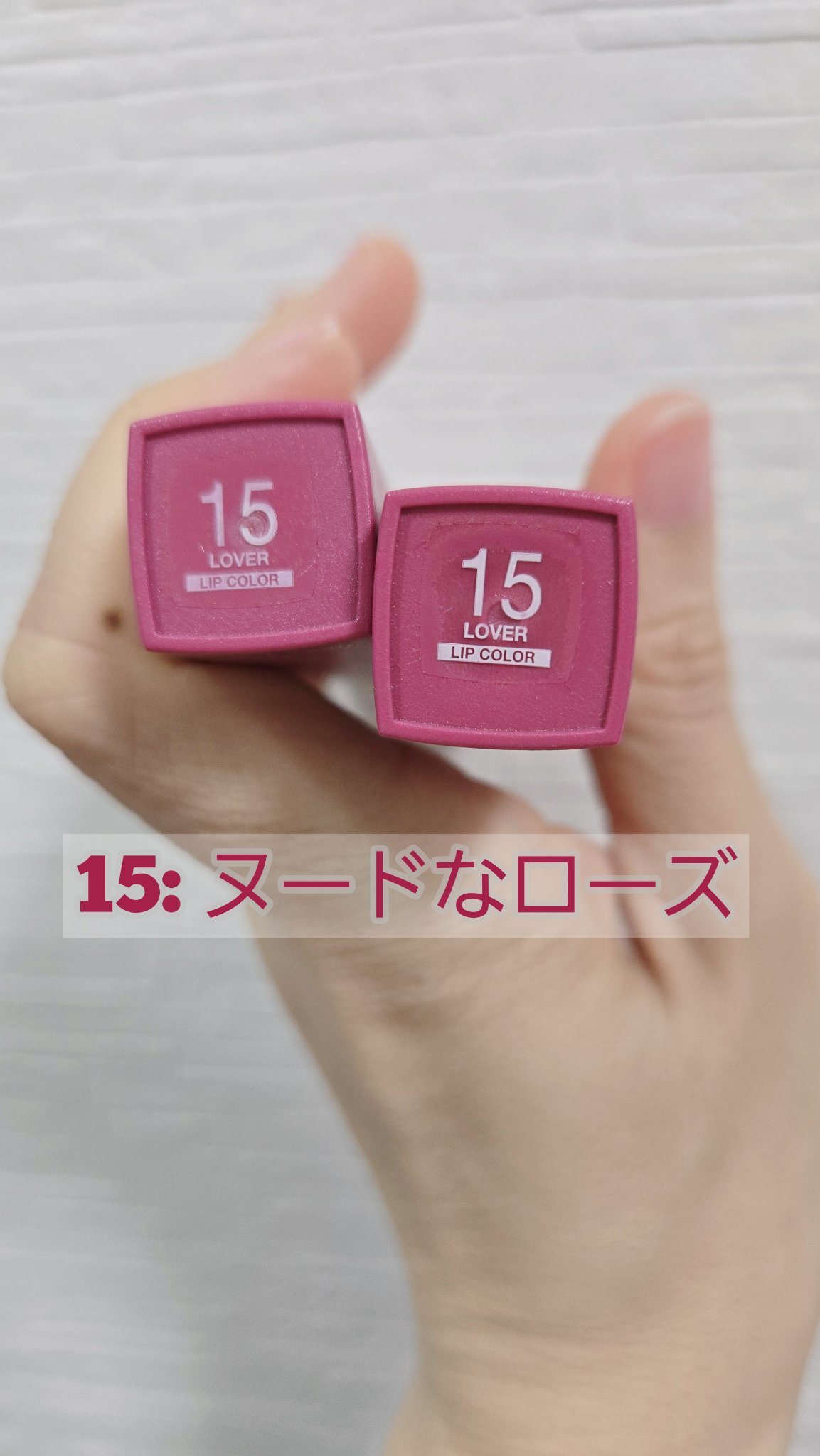 SPステイ マットインク 15/MAYBELLINE NEW YORK/口紅を使ったクチコミ（2枚目）