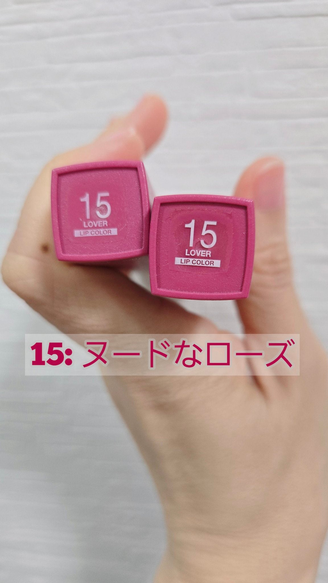 SPステイ マットインク/MAYBELLINE NEW YORK/口紅を使ったクチコミ(2枚目)