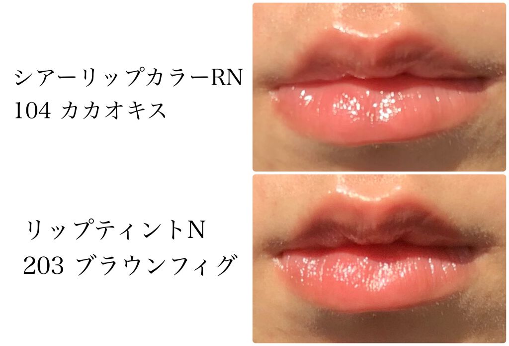 オペラ シアーリップカラー RN/OPERA/リップグロスを使ったクチコミ(2枚目)