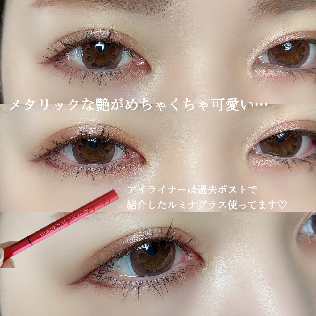 スキルレスライナー/LUMIURGLAS/リキッドアイライナーを使ったクチコミ(4枚目)