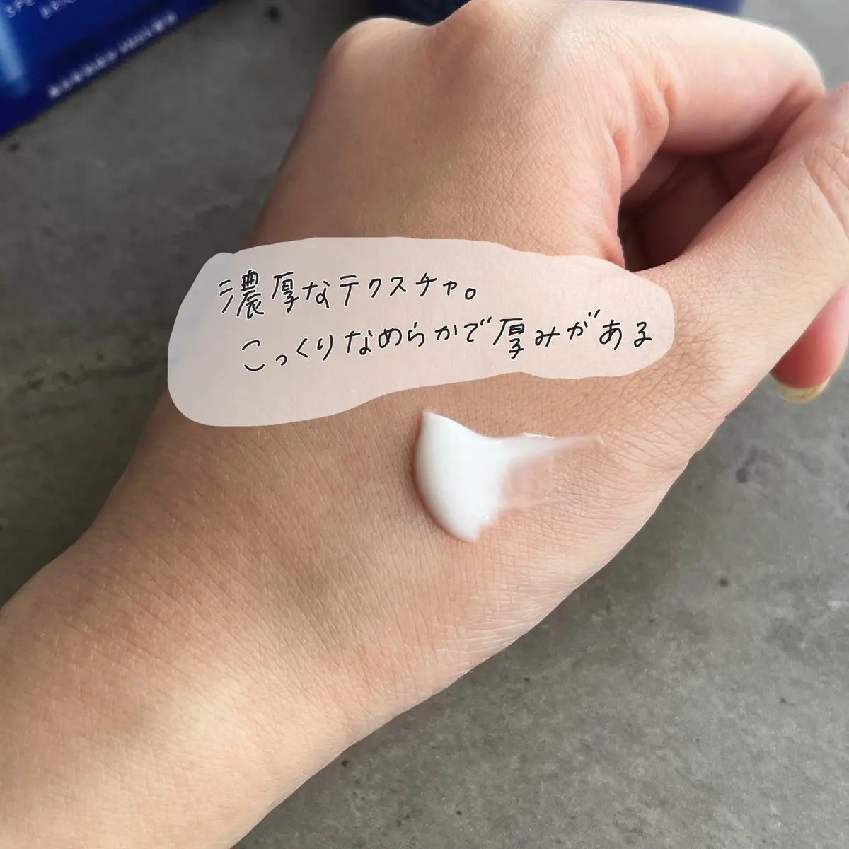 スペシャルジェルクリーム EX (ブライトニング) /アクアレーベル/オールインワン化粧品を使ったクチコミ(3枚目)