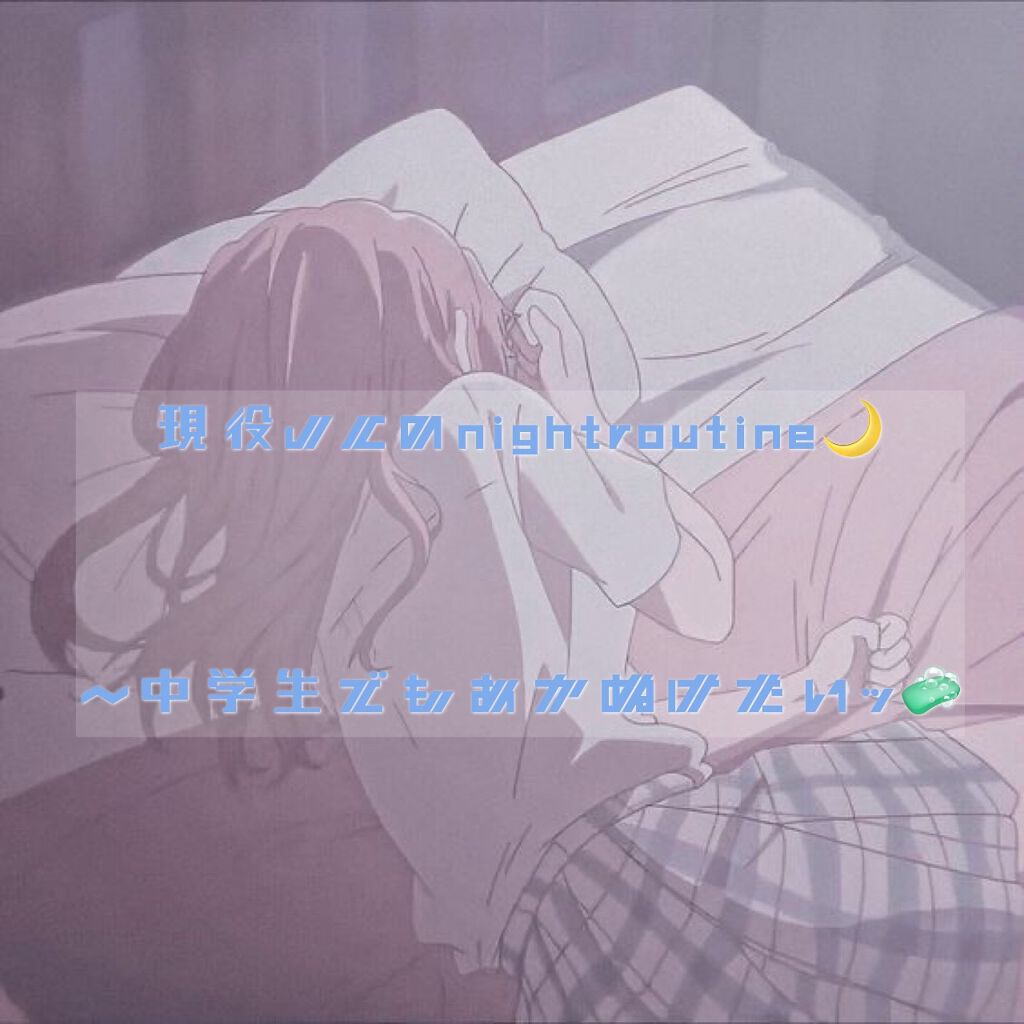 寝ながらメディキュット ロング/メディキュット/着圧ソックス・レギンスを使ったクチコミ（1枚目）