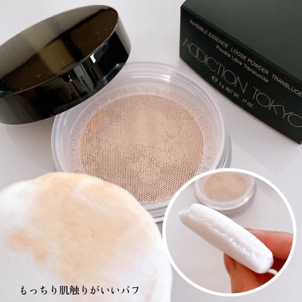 インビジブル エッセンス ルースパウダー トランスルーセント /ADDICTION/ルースパウダーを使ったクチコミ(5枚目)