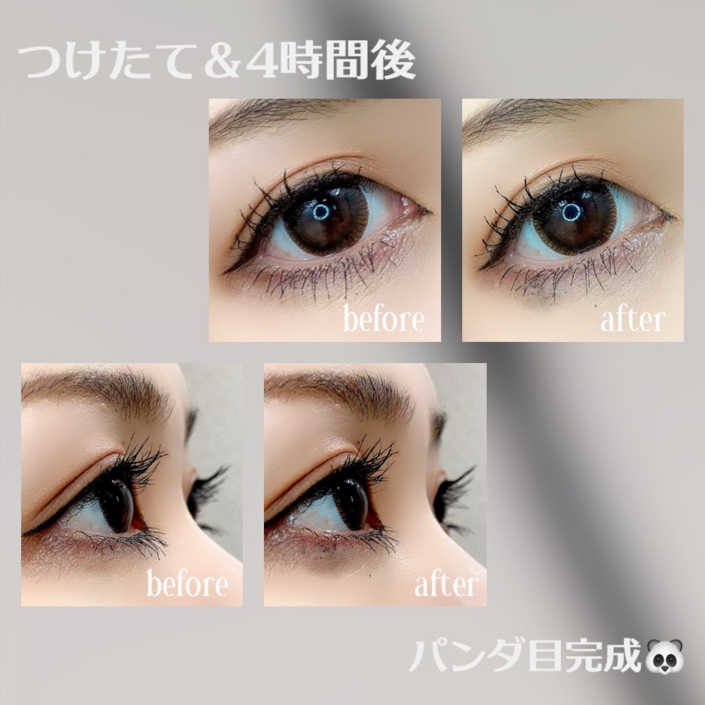 エクステンディッド プレイ ギガブラック ラッシュ/M・A・C/マスカラを使ったクチコミ(3枚目)