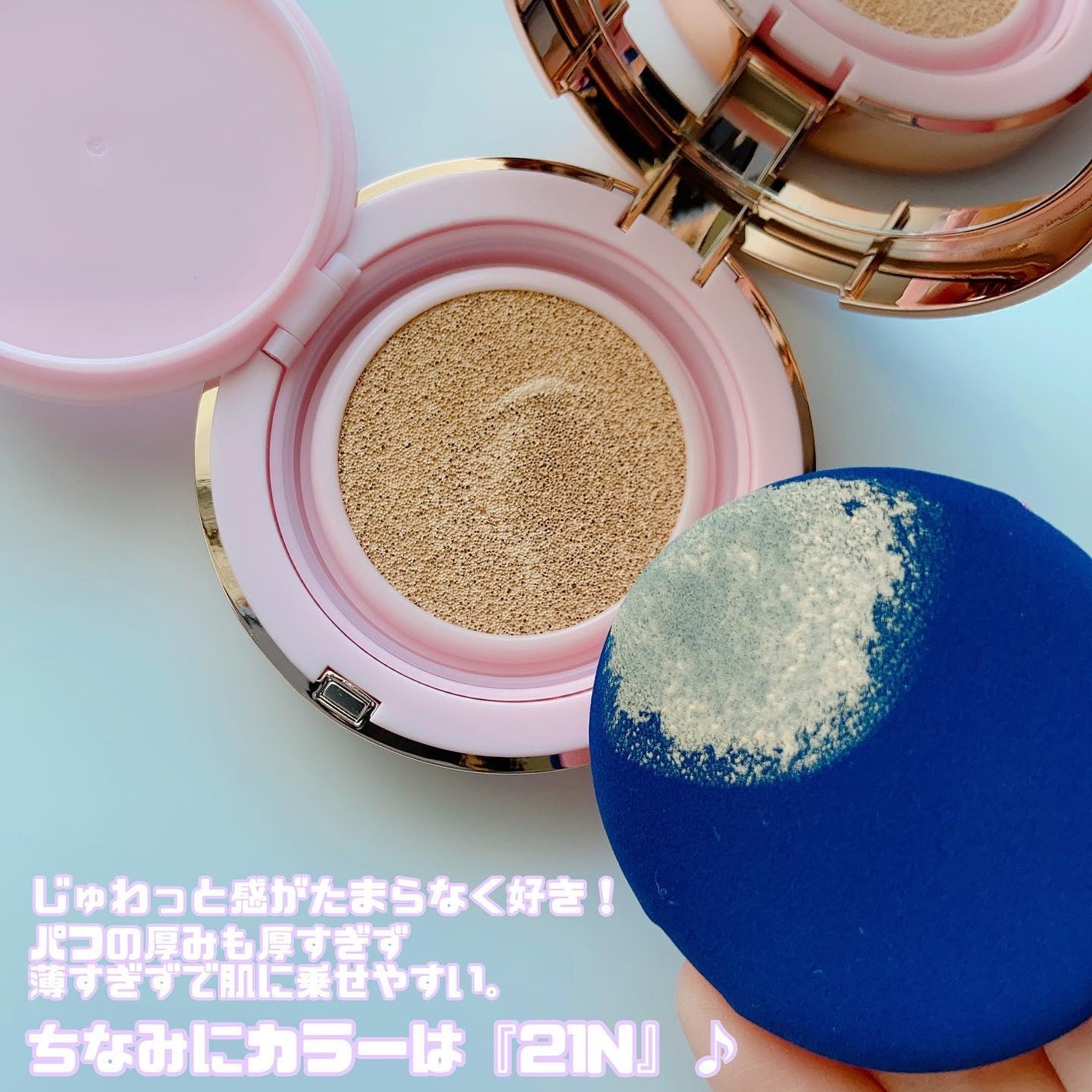 ピンクティーツリーカバークッション/APLIN/クッションファンデーションを使ったクチコミ(2枚目)