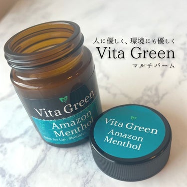 ビタ・グリーン・リップ・ハンド・ヘアバーム/Vita Green/ヘアバームを使ったクチコミ（1枚目）