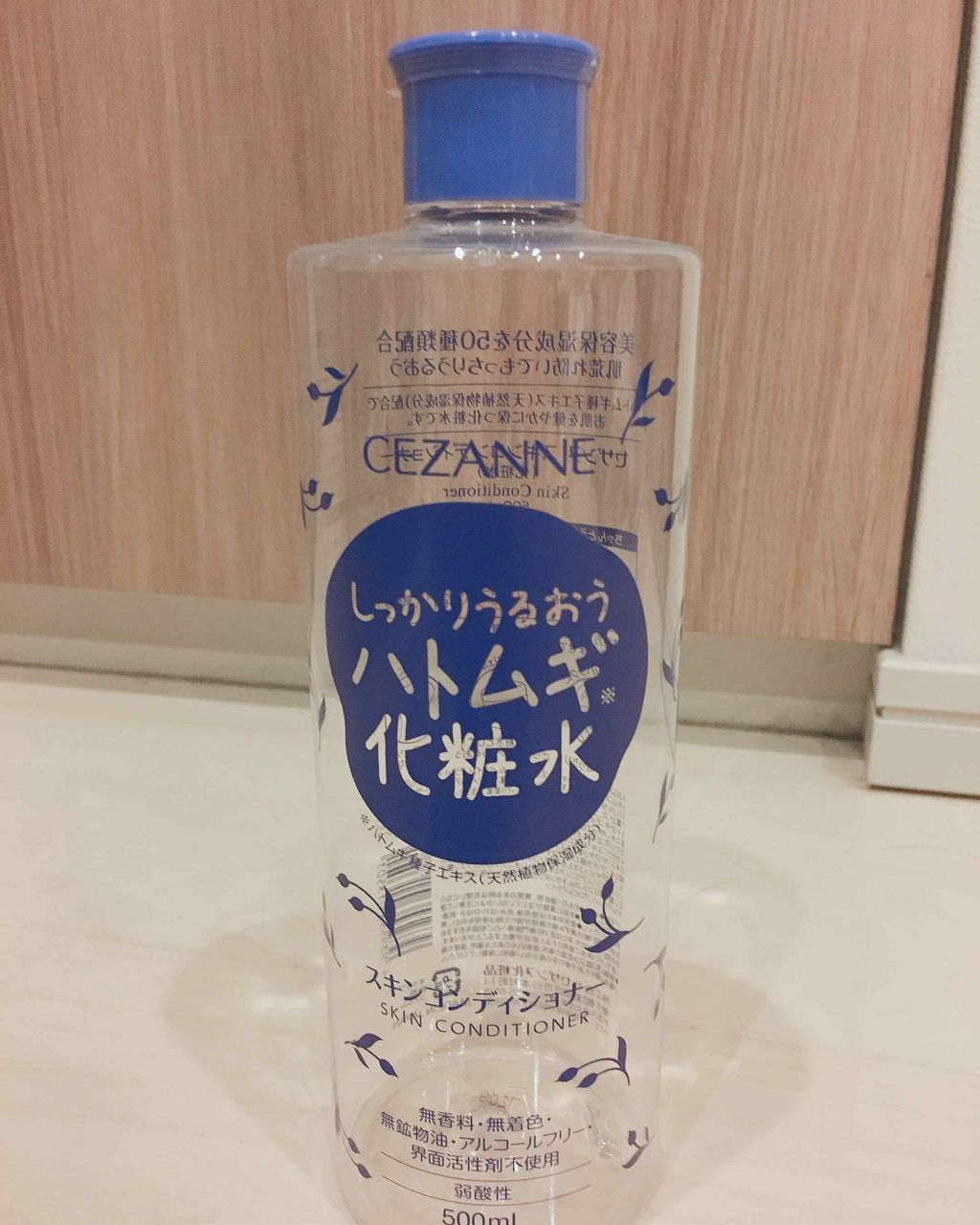 スキンコンディショナー/CEZANNE/化粧水を使ったクチコミ(1枚目)