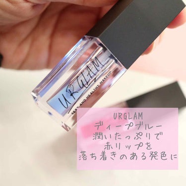 UR GLAM　LIP OIL/U R GLAM/リップグロスを使ったクチコミ（1枚目）