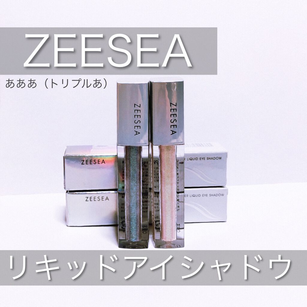 ダイヤモンドシリーズ 星空リキッドアイシャドウ/ZEESEA/リキッドアイシャドウを使ったクチコミ(1枚目)