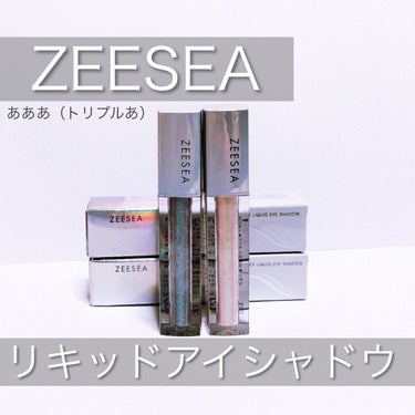 ダイヤモンドシリーズ 星空リキッドアイシャドウ 08青い燈火/ZEESEA/リキッドアイシャドウを使ったクチコミ（1枚目）