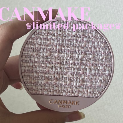 イルミネイティングフィニッシュパウダー ~Abloom~/キャンメイク/プレストパウダーを使ったクチコミ(1枚目)