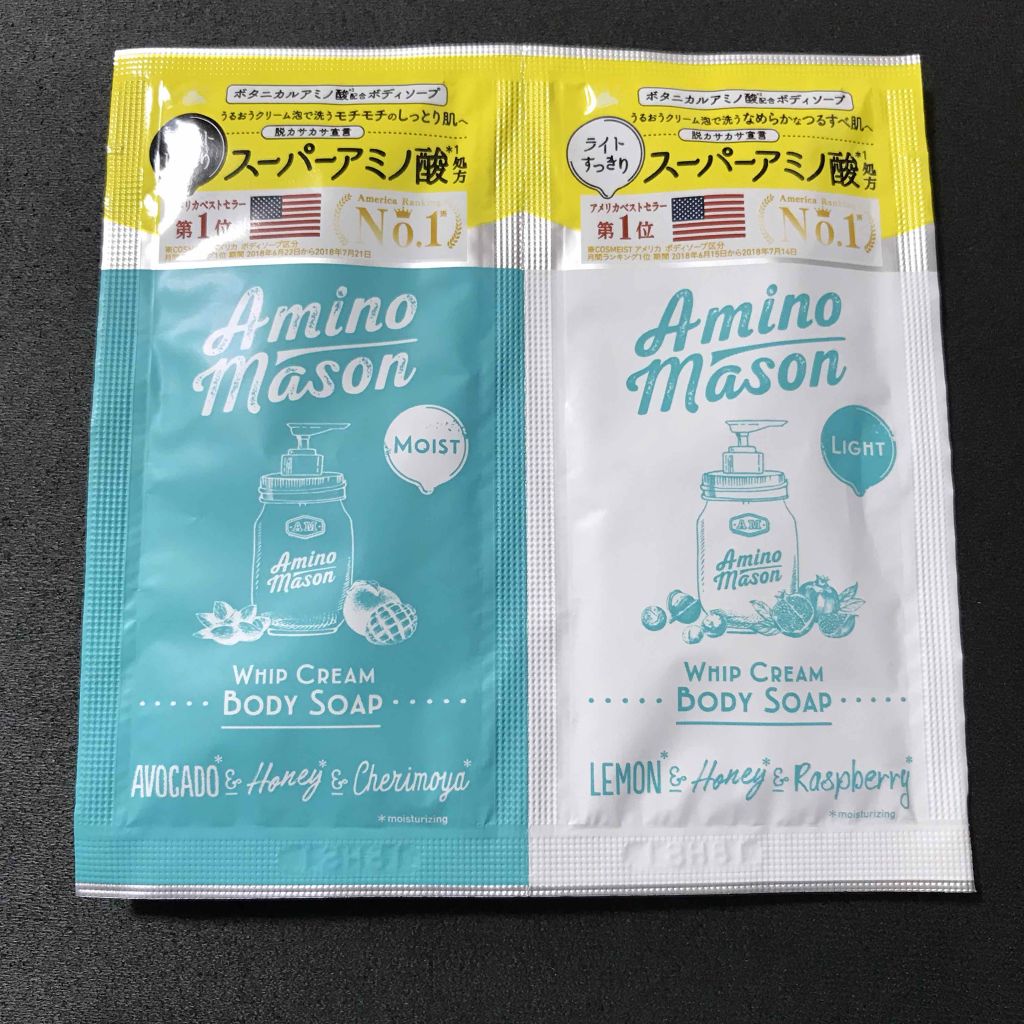 ホイップクリーム ボディソープ ライト/アミノメイソン/ボディソープを使ったクチコミ（1枚目）