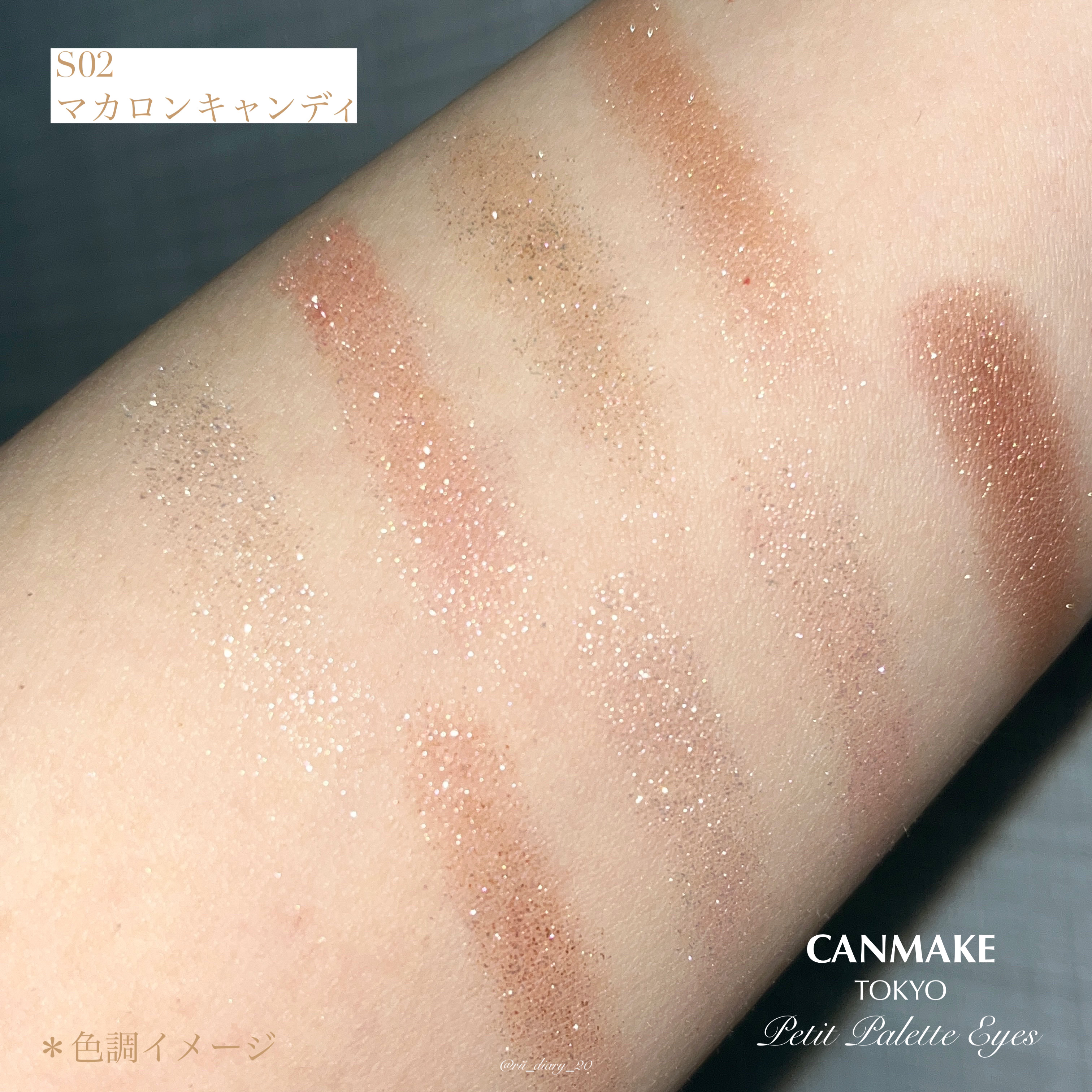 プティパレットアイズ（スパークリングタイプ）/キャンメイク/アイシャドウを使ったクチコミ（3枚目）