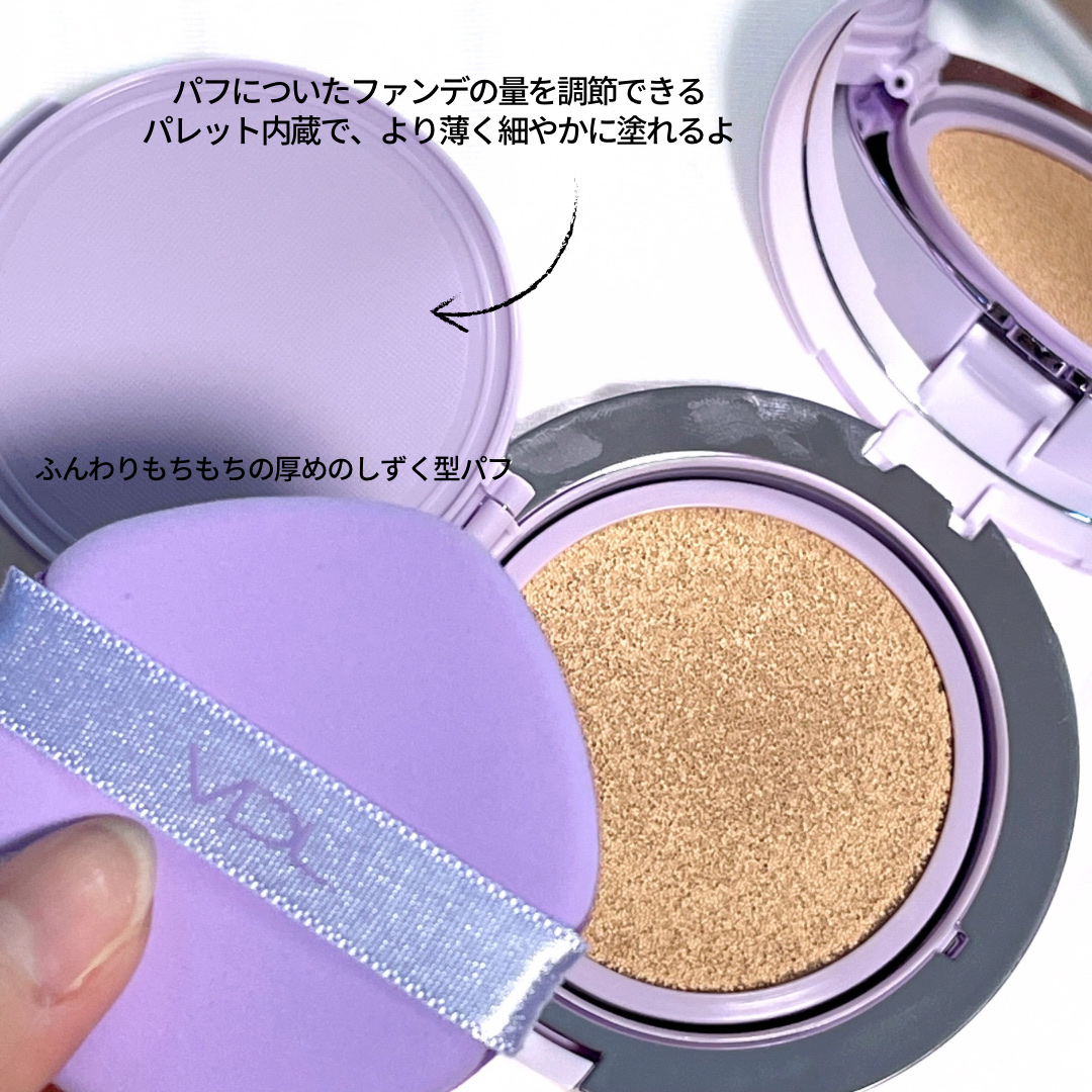 VDL パーフェクティング シルキーフィット カバー クッション ファンデーションのクチコミ「VDL
パーフェクティング シルキーフィット カバー クッション ファンデーション
ピタッと密.....」（3枚目）