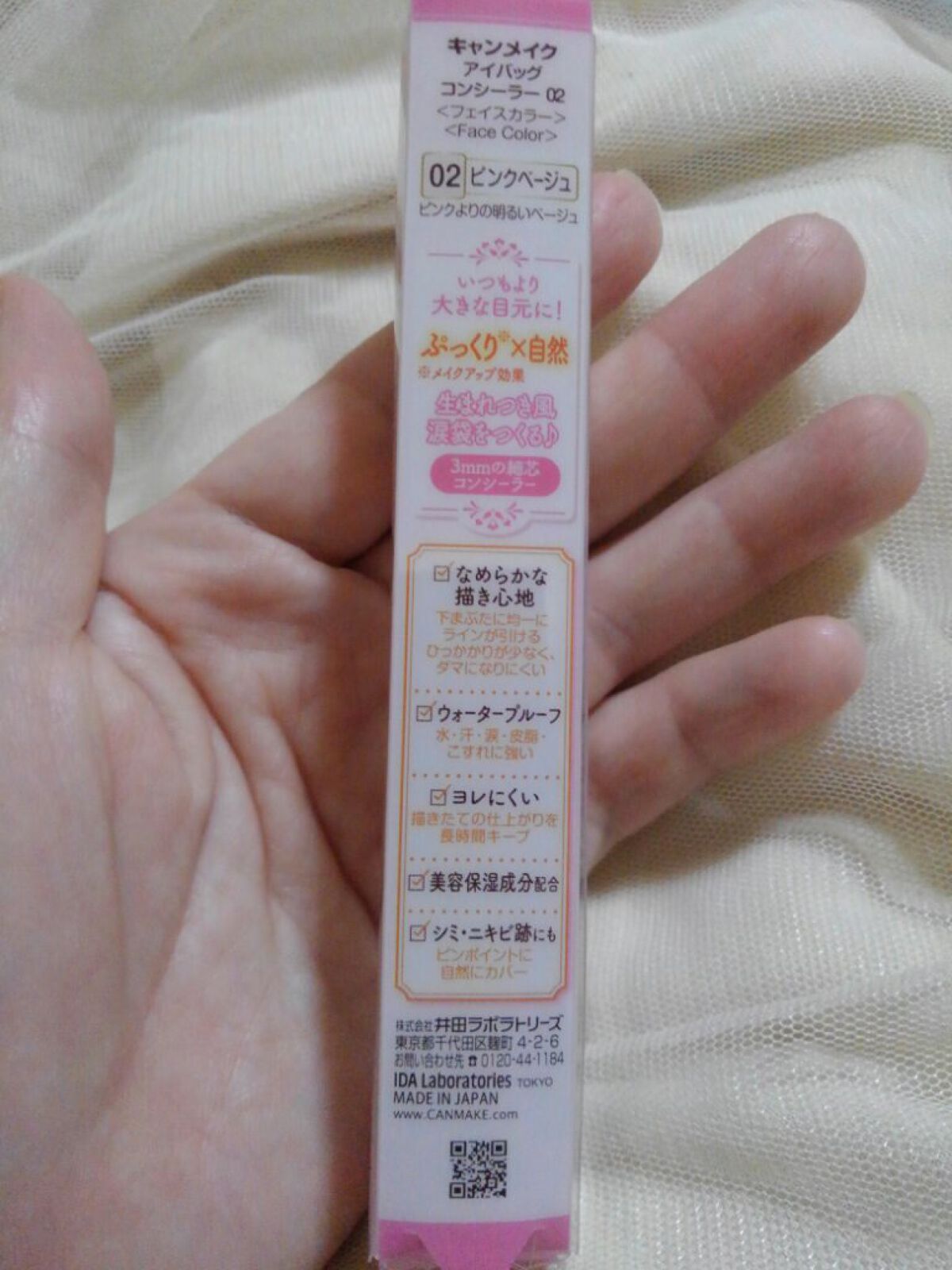 ハイドロシルク トリムスタイル ホルダー (刃付き)/ハイドロシルク/シェーバーを使ったクチコミ(8枚目)