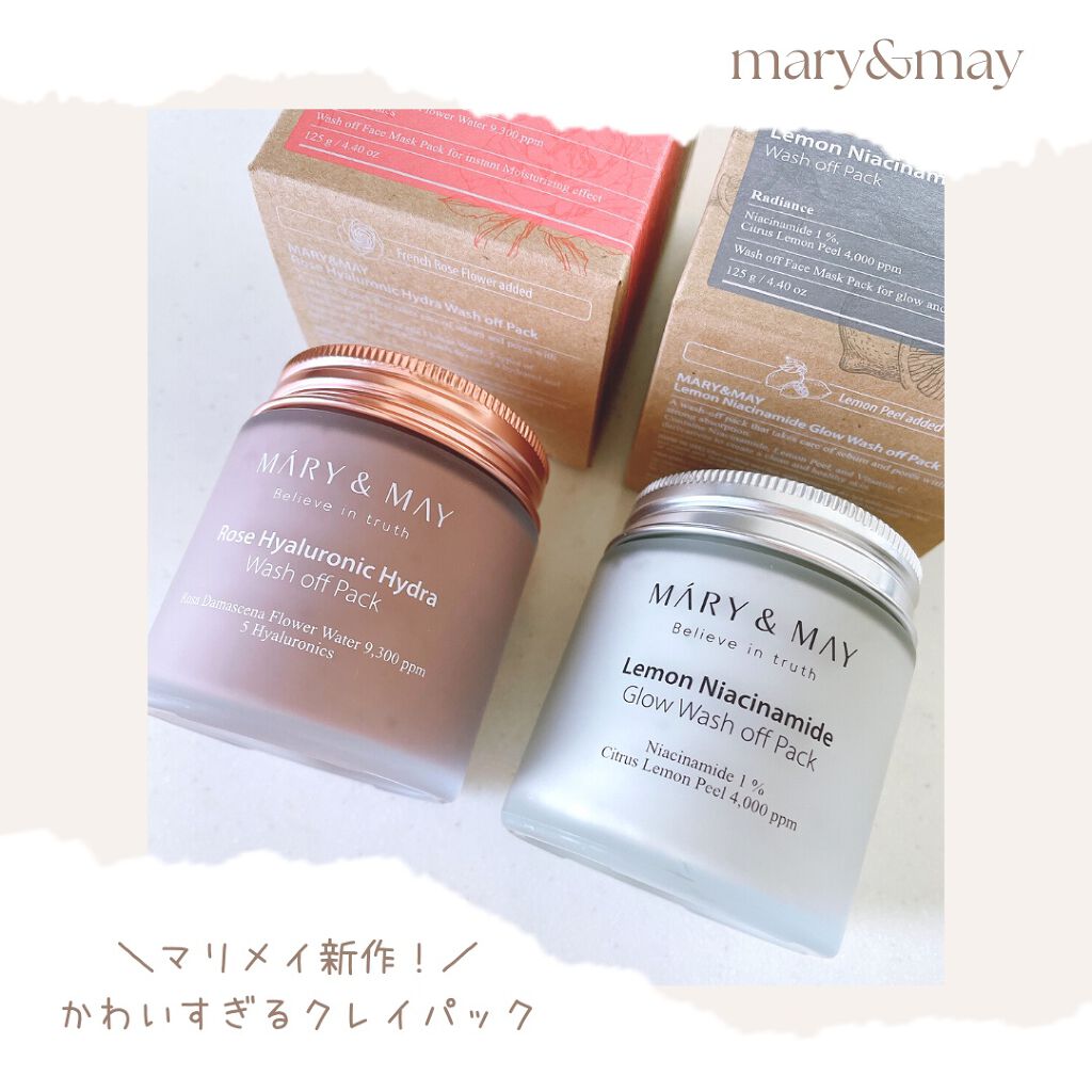 ローズヒアルロニックハイドラウォッシュオフパック/MARY&MAY/洗い流すパック・マスクを使ったクチコミ（1枚目）