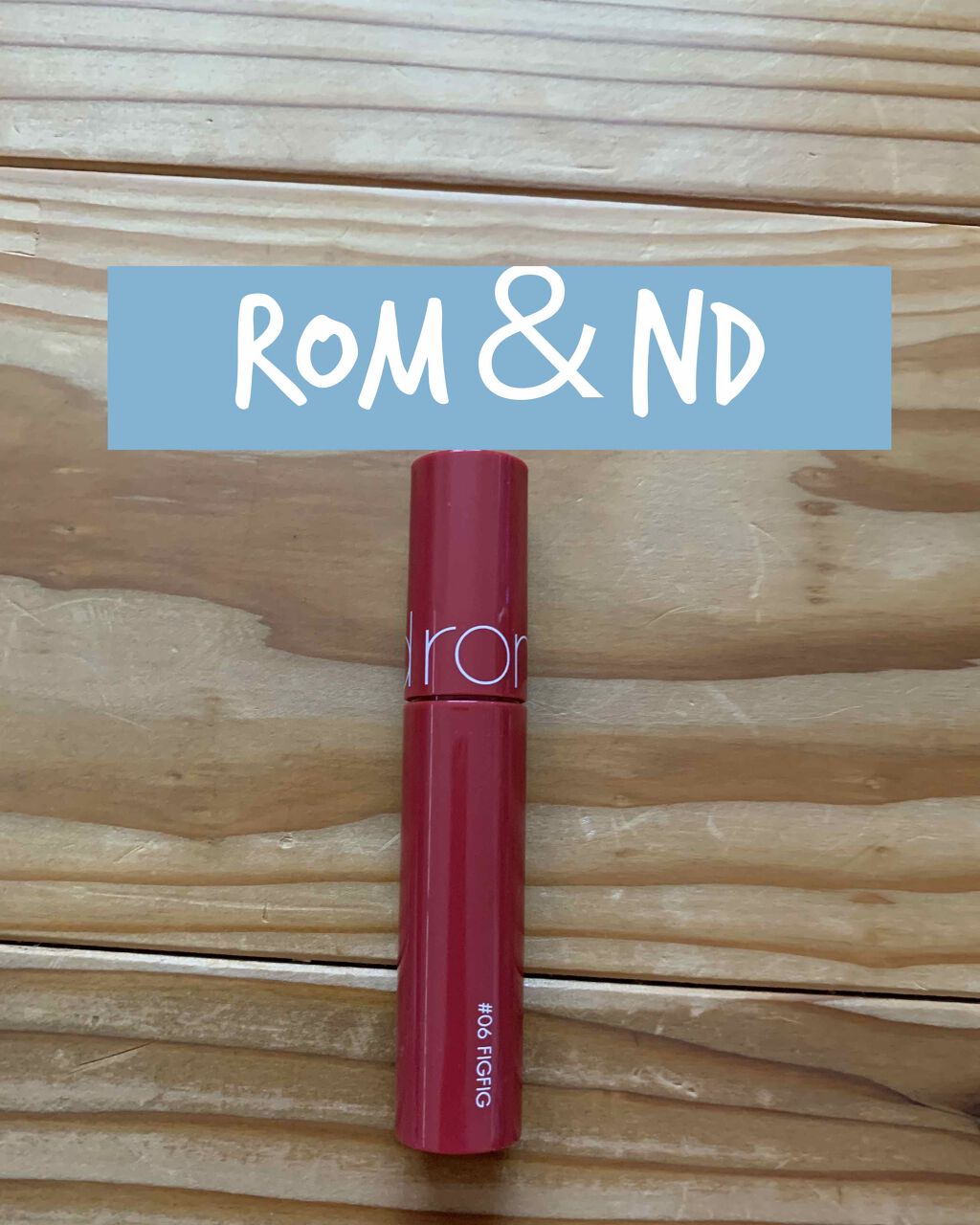 ジューシーラスティングティント/rom&nd/リップティントを使ったクチコミ（1枚目）